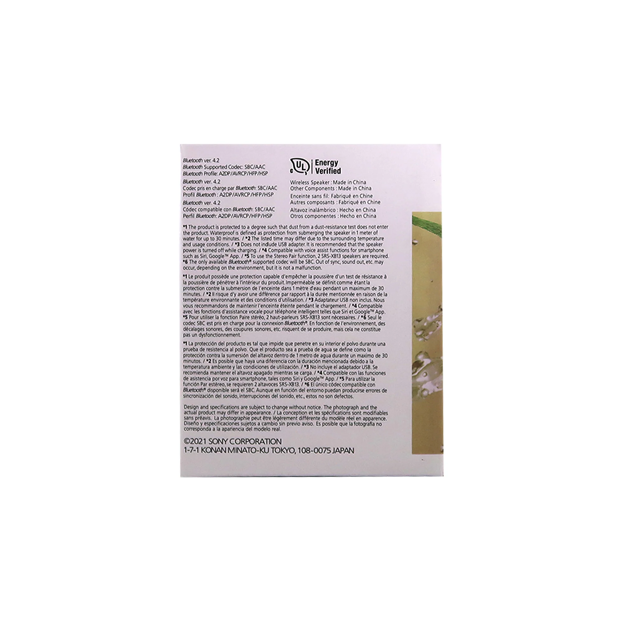 Product image 9